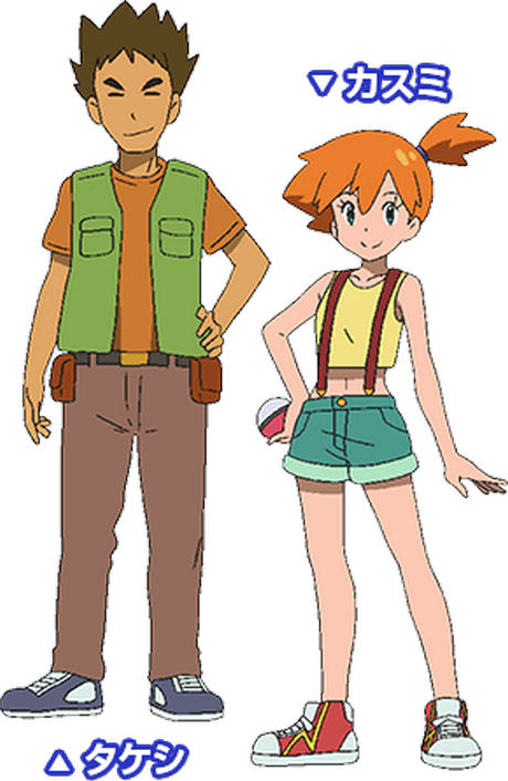 Mistyand Brock Pokemon Characters PNG Image