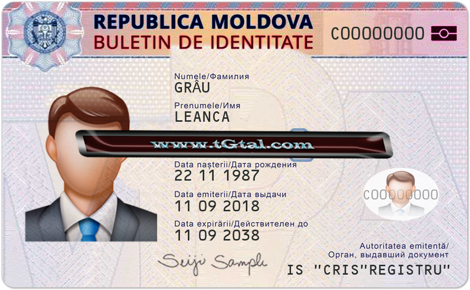 Moldova I D Card Sample PNG Image