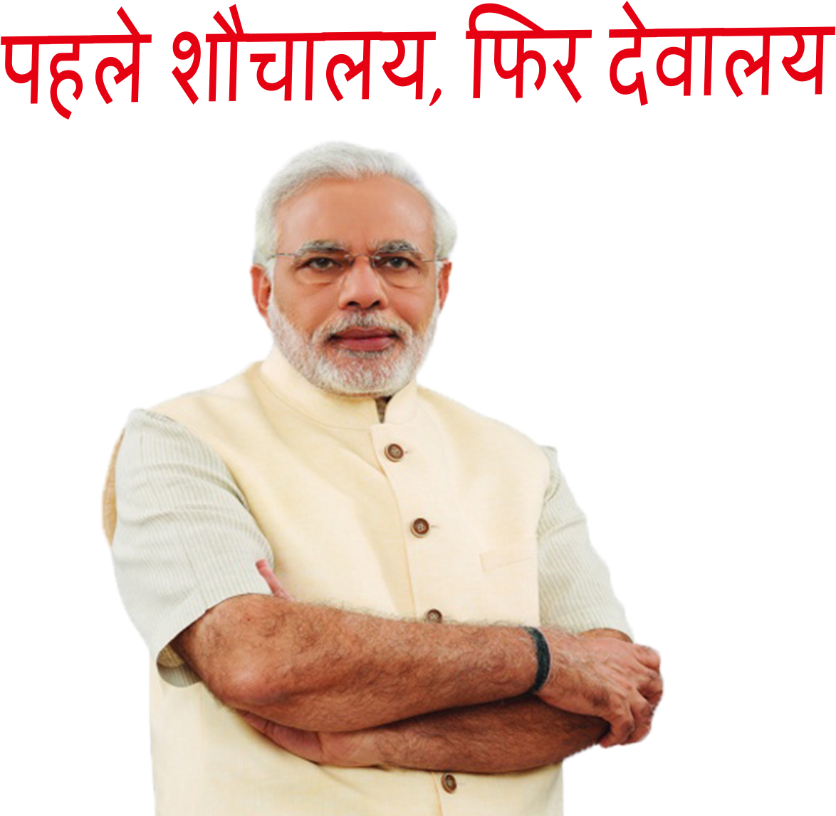 Narendra Modiin Traditional Attire PNG Image