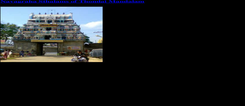 Navagraha_ Temple_ Entrance_ Thondai_ Mandalam PNG Image