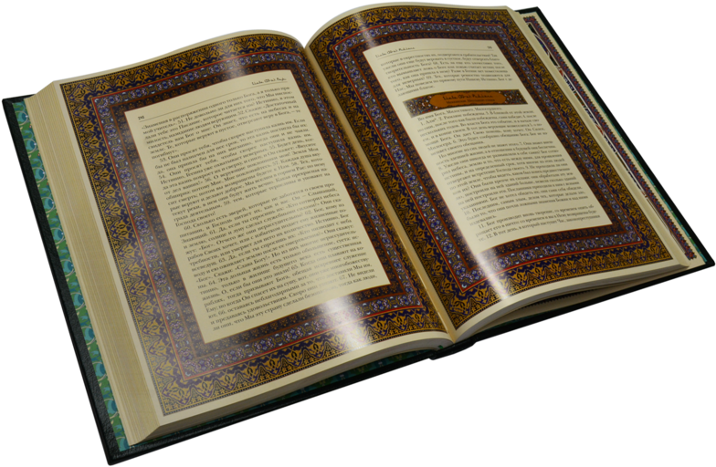 Open Quran Book PNG Image