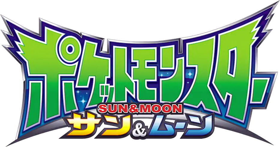 Pokemon Sunand Moon Logo PNG Image