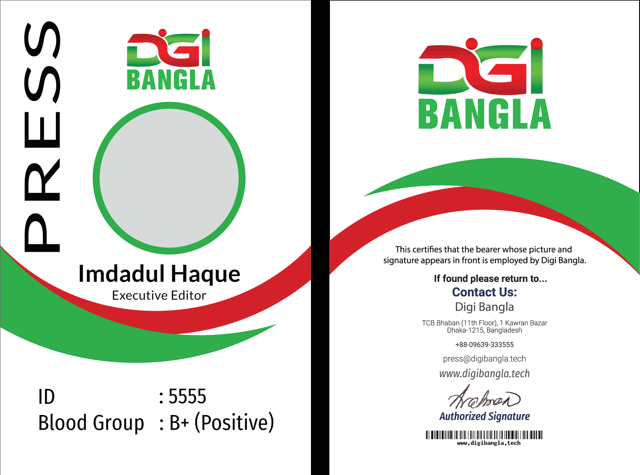 Press I D Card Design Digi Bangla PNG Image