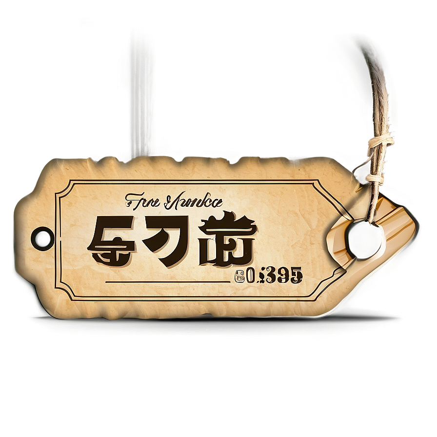 Price Tag For Handmade Goods Png Ttf PNG Image