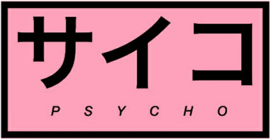 Psycho Kanji Graphic PNG Image