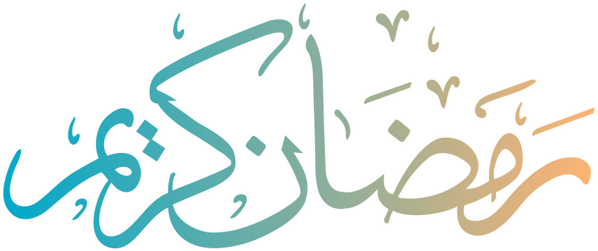 Ramadan Kareem Arabic Calligraphy PNG Image