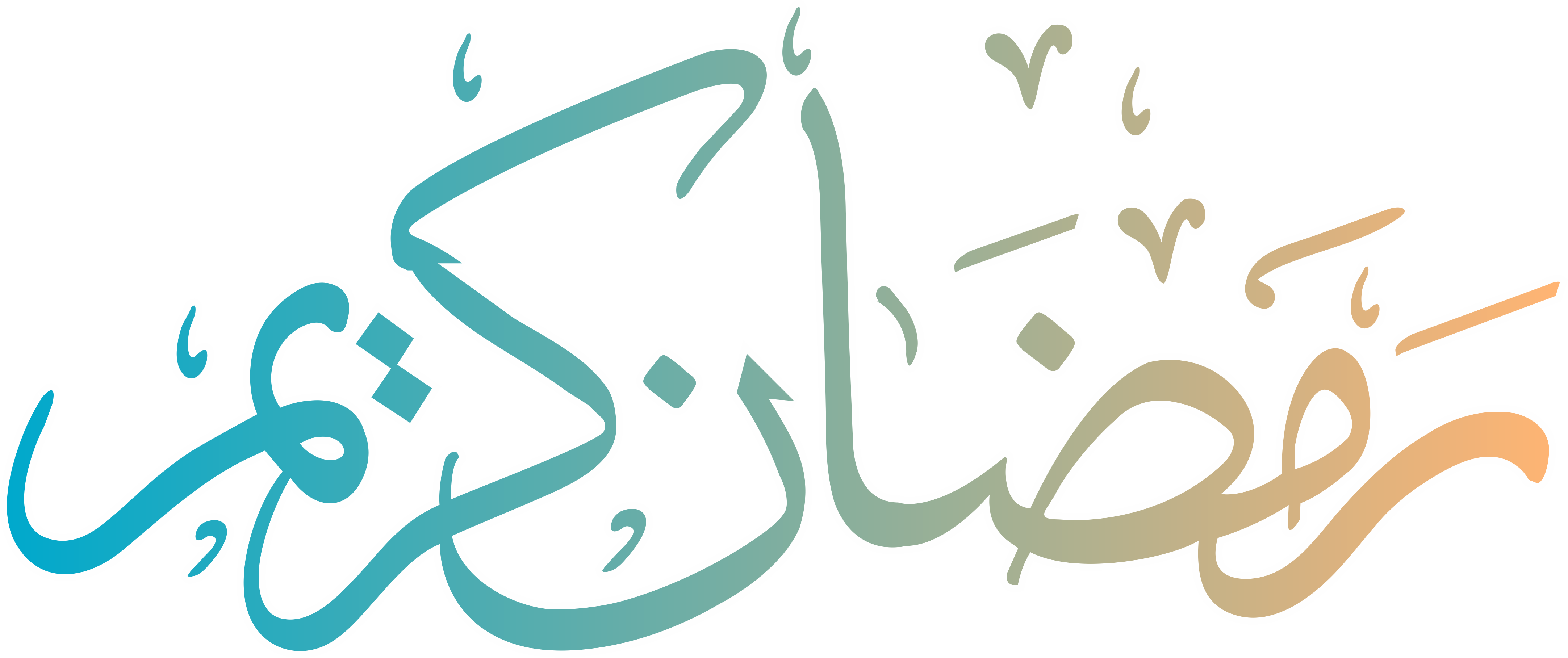 Ramadan Kareem Arabic Calligraphy PNG Image