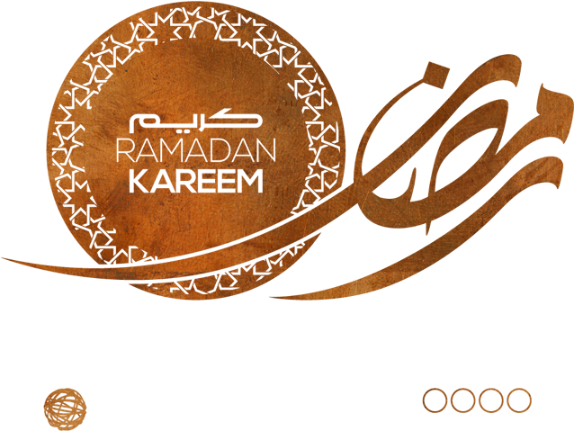 Ramadan Kareem Arabic Calligraphy PNG Image