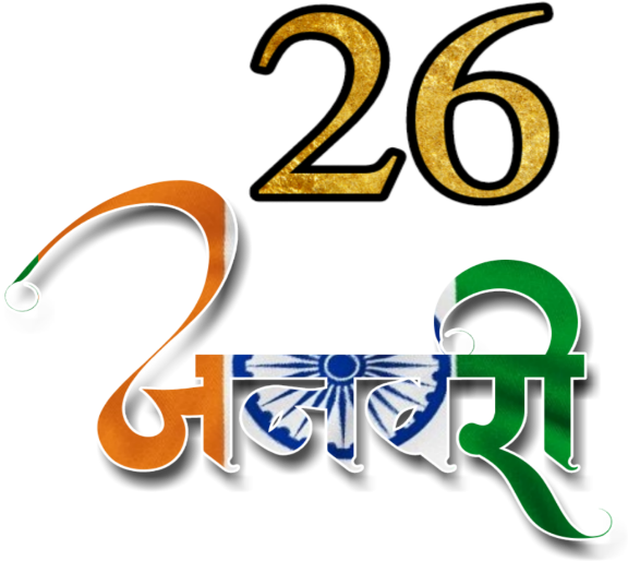 Republic Day India26 January Celebration PNG Image