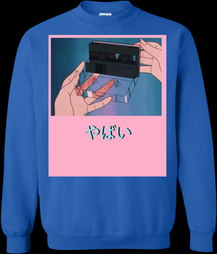 Retro Cassette Aesthetic Sweatshirt PNG Image