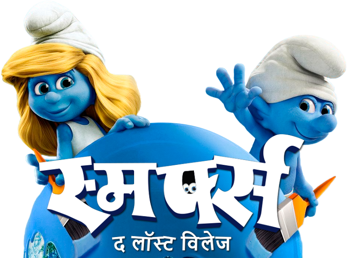 Smurfs Promotional Graphic Hindi PNG Image