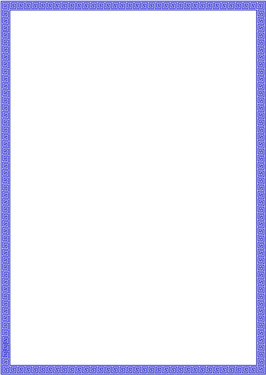 Solid Blue Frame PNG Image