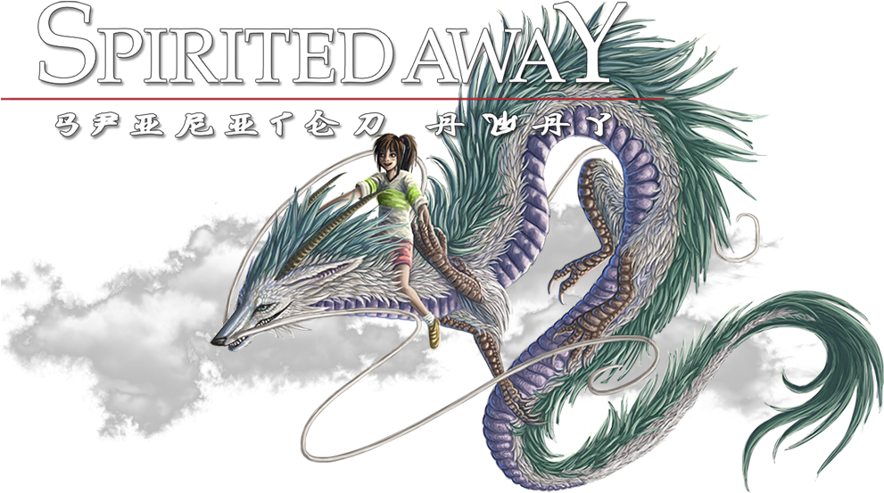 Spirited Away Dragonand Chihiro PNG Image