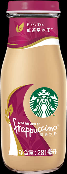 Starbucks Black Tea Frappuccino Bottle PNG Image