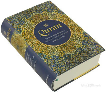 The Quran Book Cover PNG Image