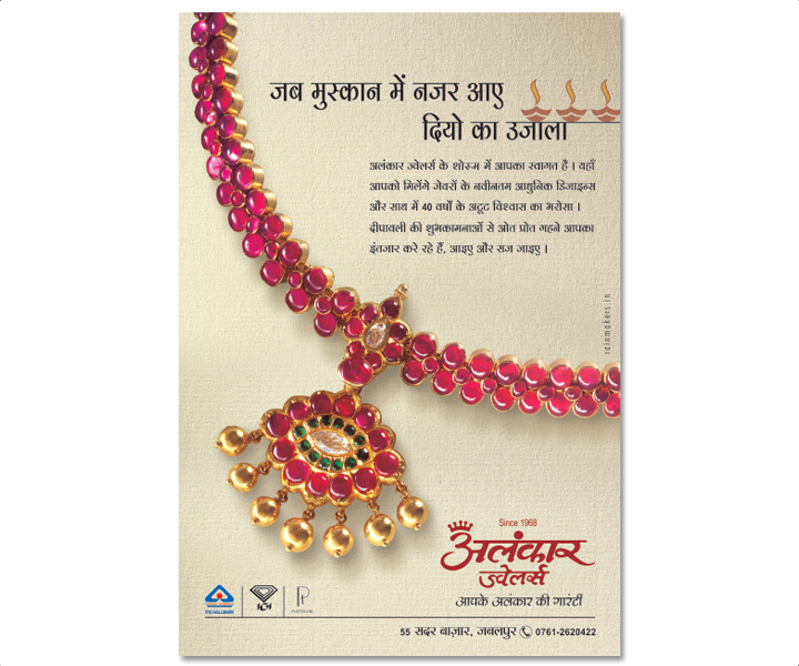 Traditional Indian Jewelry Advert PNG Image