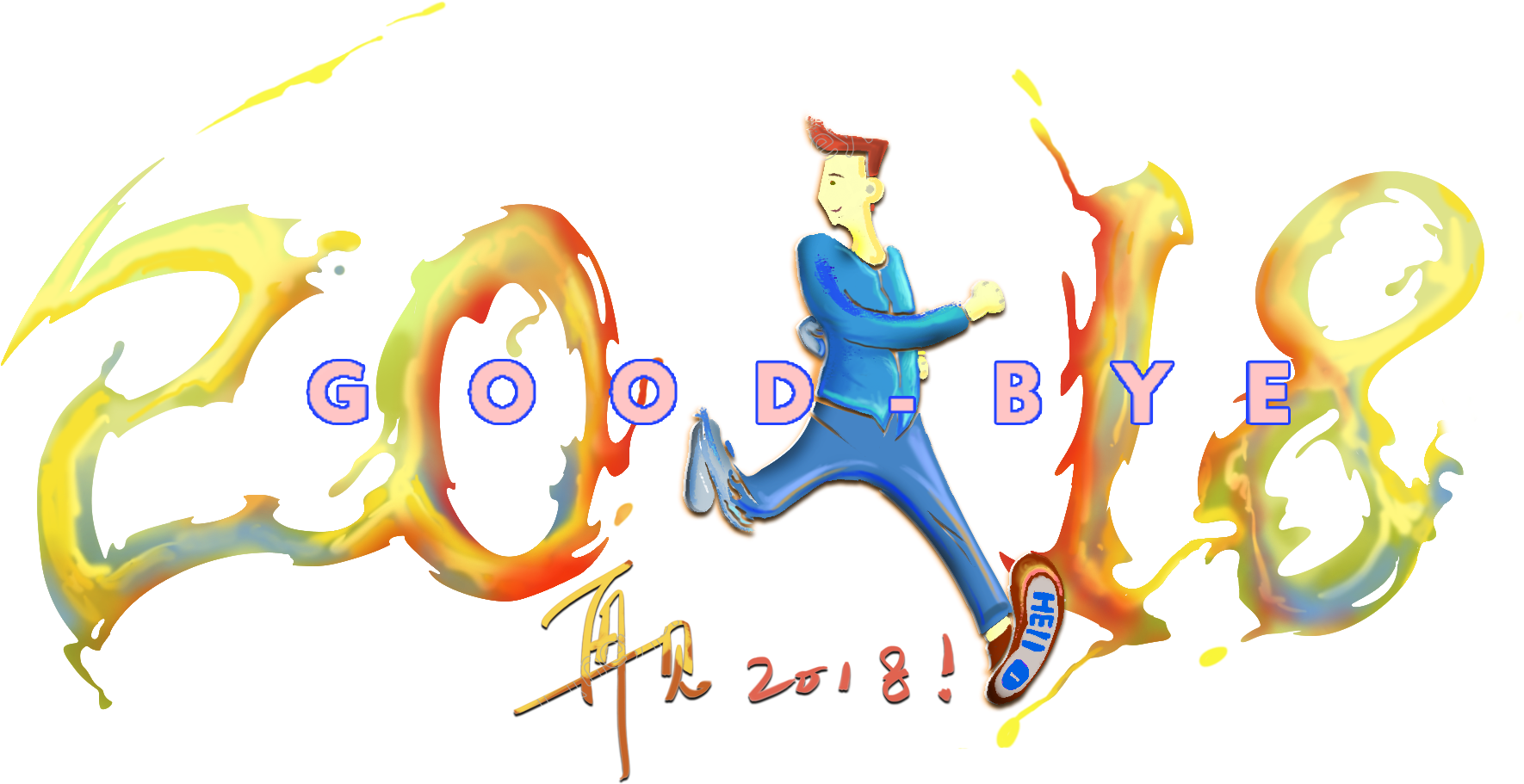 Vibrant Goodbye2018 Illustration PNG Image