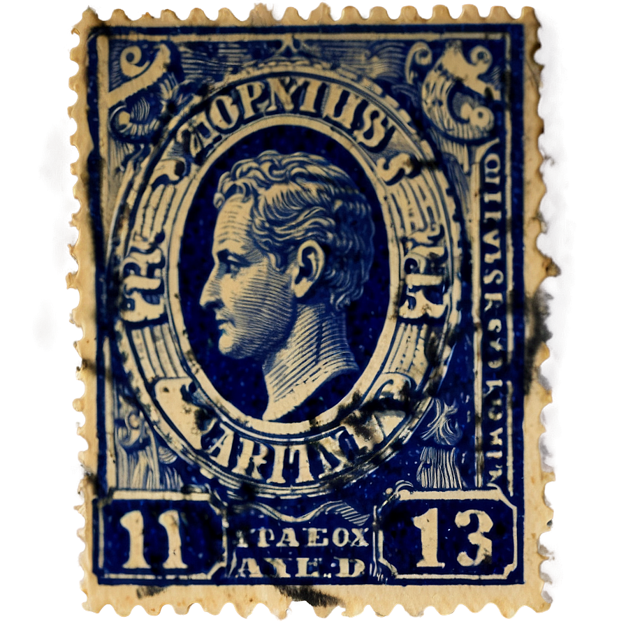 Vintage Postage Stamp Png 14 PNG Image