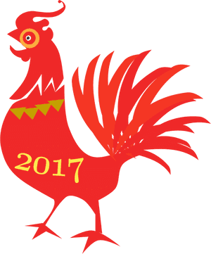 Chinese New Year 2017 Clipart, HD Png Download PNG image with transparent background