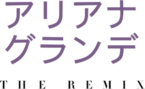 Ag-the Remix Logo - Calligraphy, HD Png Download PNG with transparent background