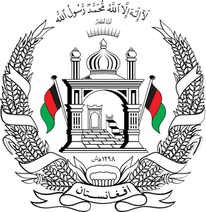National Symbol Of Afghanistan, HD Png Download PNG image with transparent background
