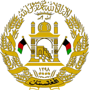 Afghanistan_ National_ Emblem PNG Image