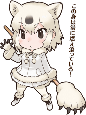 Japari Library, HD Png Download PNG with transparent background