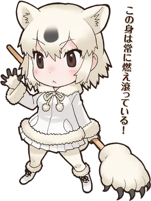 Arctic_ Fox_ Girl_ Anime_ Character PNG Image