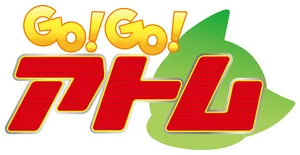 Astro Boy Go Go Logo PNG Image