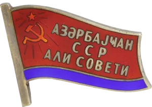 Azerbaijan Soviet Socialist Republic Badge PNG Image