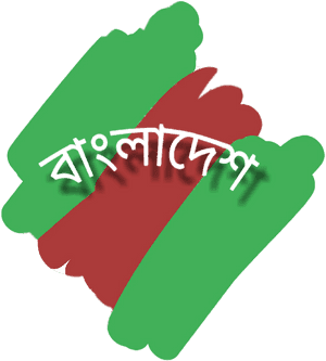 #bangladesh #green #red #love #beautiful #flag - Illustration, HD Png Download PNG image with transparent background