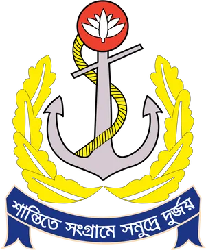 Bangladesh Navy Emblem PNG Image