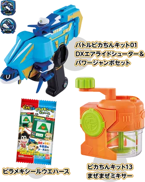 Blue Toy Gun With Accessories PNG Image