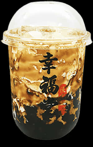 幸福 堂 奶茶, HD Png Download PNG image with transparent background