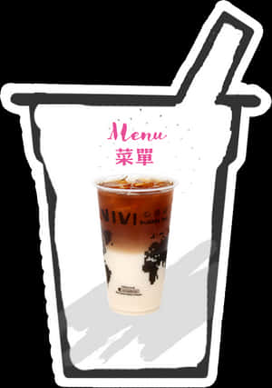 Menu Image - Mocaccino, HD Png Download PNG image with transparent background