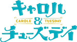 Carole & Tuesday Dvd, HD Png Download PNG image with transparent background