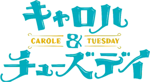 Caroleand Tuesday Logo PNG Image