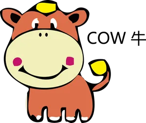 Cartoon Cow Illustration PNG Image