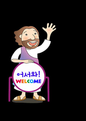 Cartoon Jesus Welcoming Sign PNG image with transparent background
