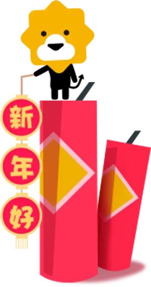 Cartoon Lion Dance Firecracker Celebration PNG Image