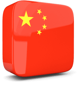 Glossy Square Icon 3d - China Flag 3d Png, Transparent Png PNG image with transparent background