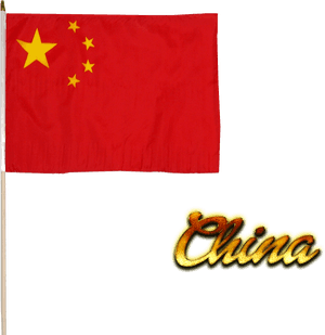 China Flag Png Background - Flag, Transparent Png PNG image with transparent background
