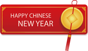 Chinese New Year Gift Christmas New Years Eve - Merry Christmas And Happy New, HD Png Download PNG image with transparent background