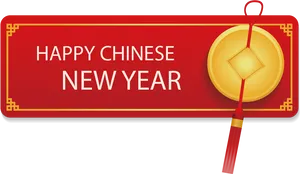 Chinese New Year Celebration Banner PNG Image