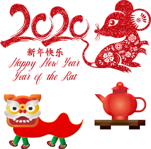 Chinese New Year Celebration Elements PNG Image