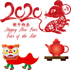 Chinese New Year Celebration Elements PNG Image