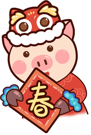 Transparent Chinese New Year 2017 Clipart - Chinese New Year, HD Png Download PNG with transparent background