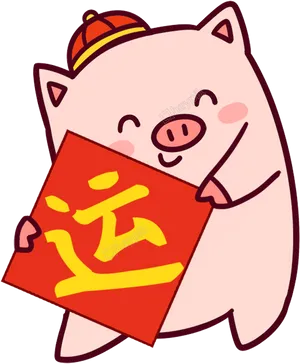 Chinese New Year Celebratory Pigwith Fu Character PNG Image