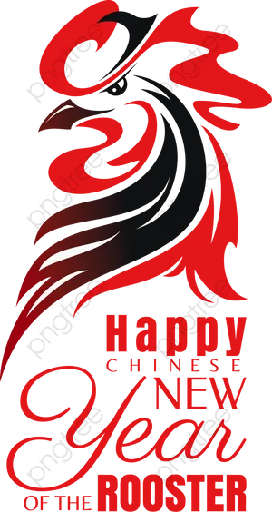 Chinese New Year Rooster Greeting PNG Image