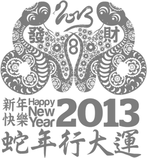 Chinese New Year2013 Snake Design PNG Image